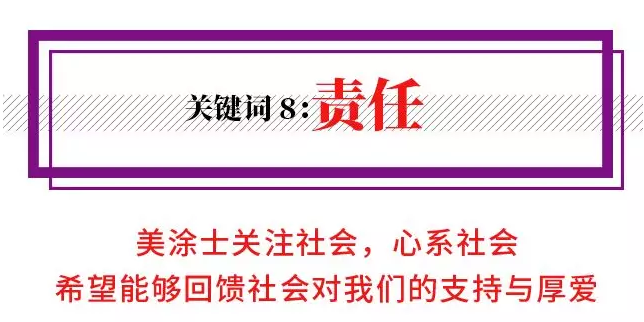 中国·美高梅4688集团am(股份)有限公司-官方网站
