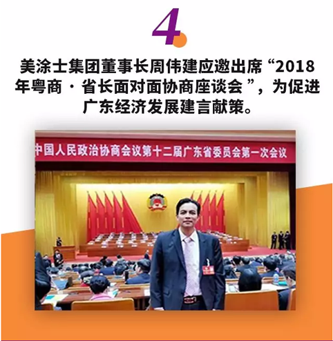 中国·美高梅4688集团am(股份)有限公司-官方网站
