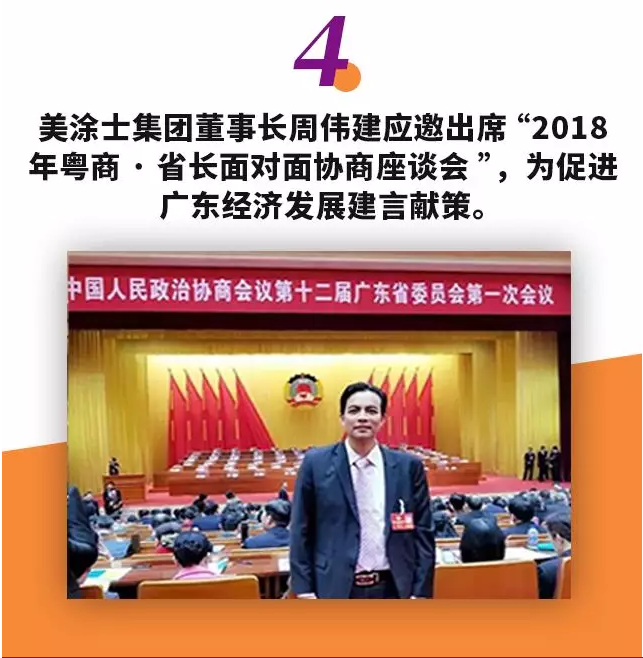 中国·美高梅4688集团am(股份)有限公司-官方网站