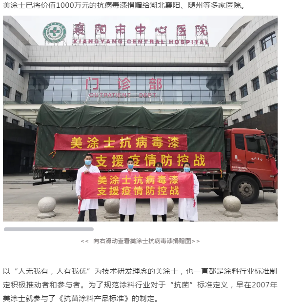 中国·美高梅4688集团am(股份)有限公司-官方网站