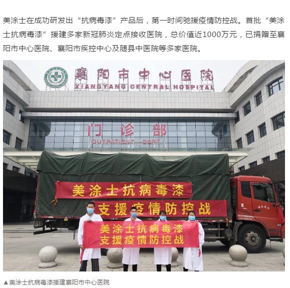 中国·美高梅4688集团am(股份)有限公司-官方网站