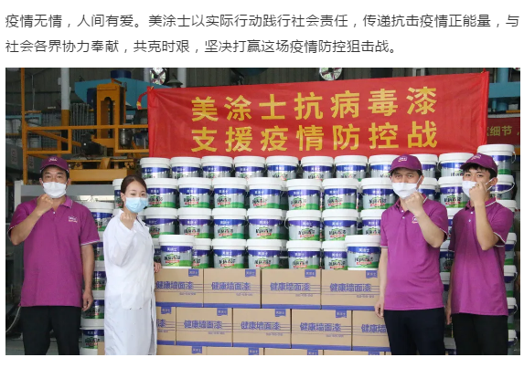 中国·美高梅4688集团am(股份)有限公司-官方网站