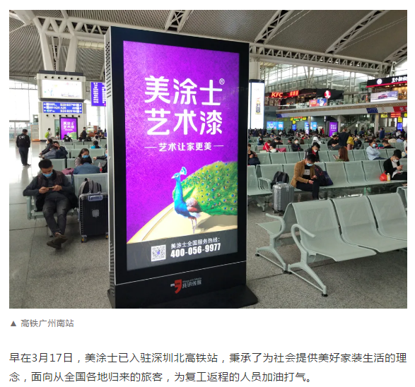 中国·美高梅4688集团am(股份)有限公司-官方网站