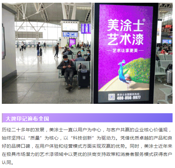 中国·美高梅4688集团am(股份)有限公司-官方网站