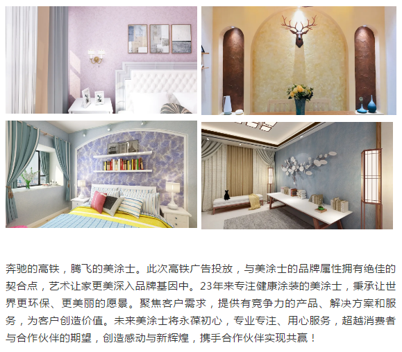 中国·美高梅4688集团am(股份)有限公司-官方网站