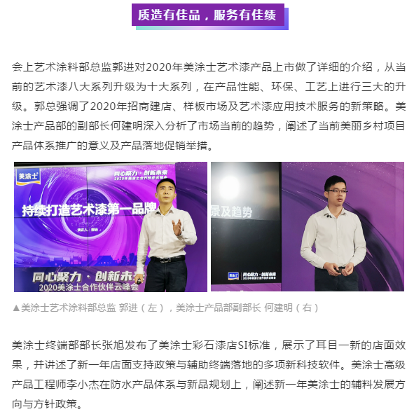 中国·美高梅4688集团am(股份)有限公司-官方网站