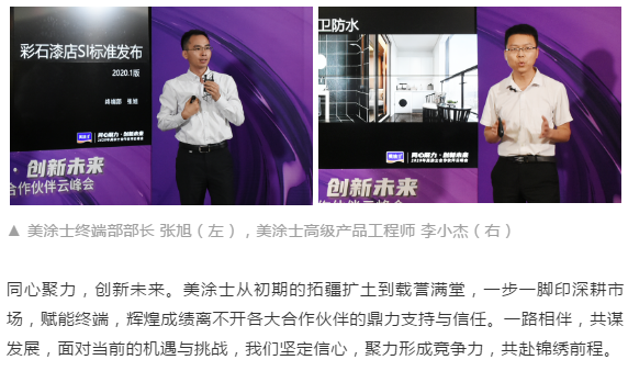 中国·美高梅4688集团am(股份)有限公司-官方网站