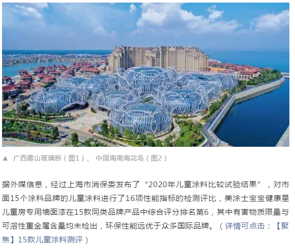 中国·美高梅4688集团am(股份)有限公司-官方网站