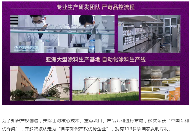 中国·美高梅4688集团am(股份)有限公司-官方网站