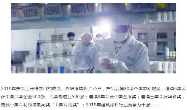 中国·美高梅4688集团am(股份)有限公司-官方网站