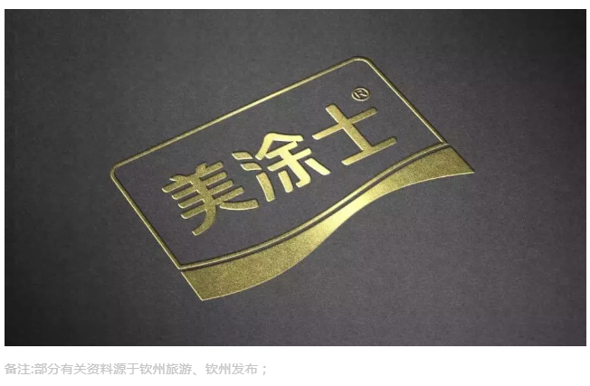 中国·美高梅4688集团am(股份)有限公司-官方网站