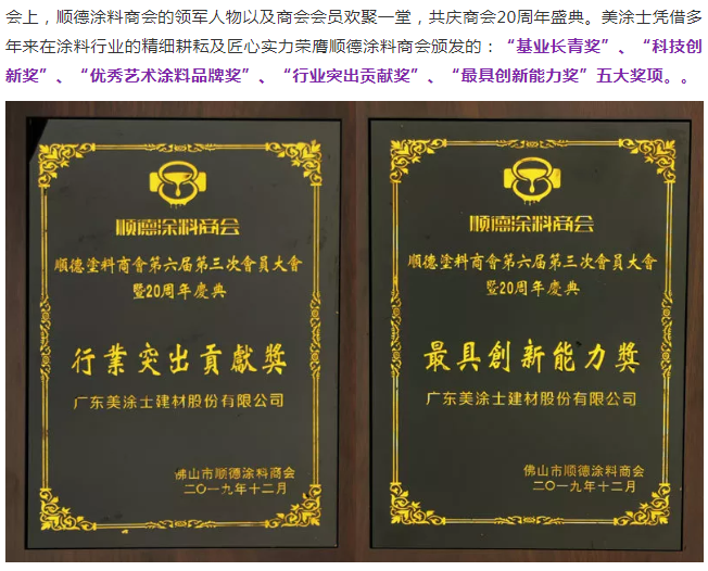 中国·美高梅4688集团am(股份)有限公司-官方网站