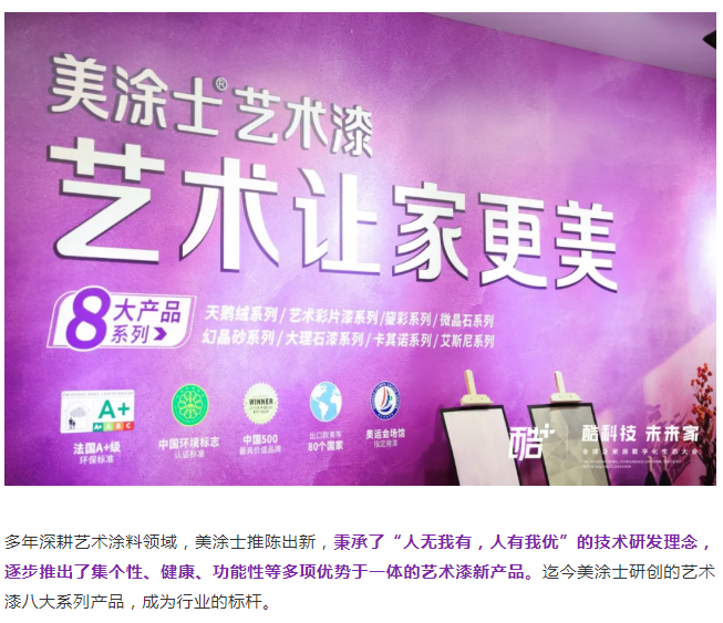 中国·美高梅4688集团am(股份)有限公司-官方网站