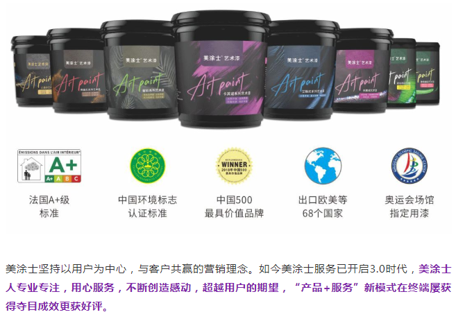 中国·美高梅4688集团am(股份)有限公司-官方网站