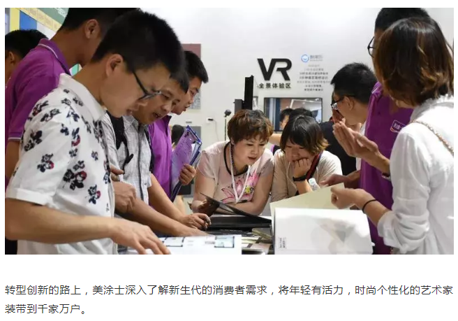 中国·美高梅4688集团am(股份)有限公司-官方网站