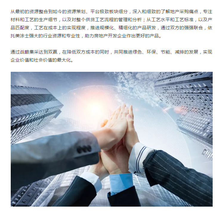 中国·美高梅4688集团am(股份)有限公司-官方网站