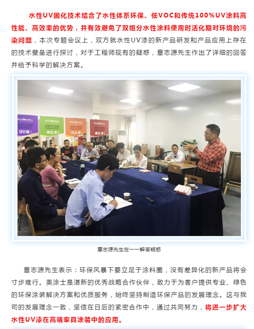 中国·美高梅4688集团am(股份)有限公司-官方网站