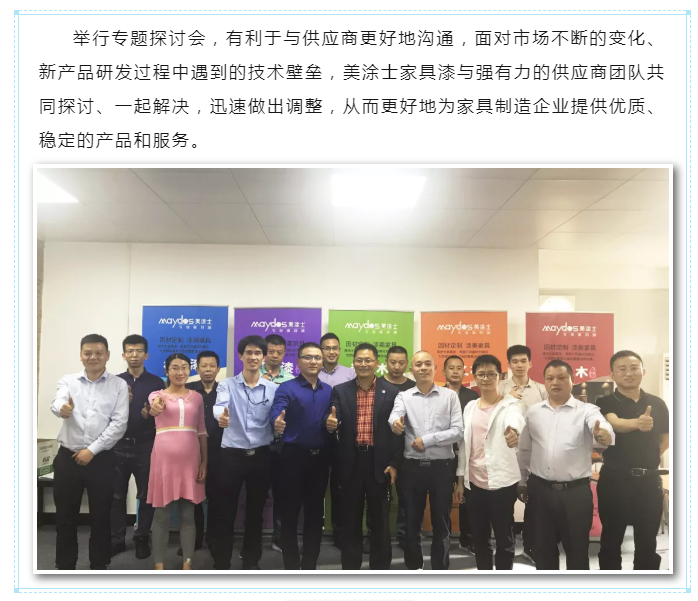 中国·美高梅4688集团am(股份)有限公司-官方网站