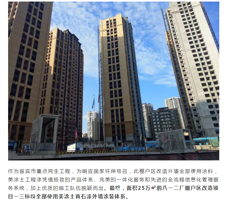 中国·美高梅4688集团am(股份)有限公司-官方网站