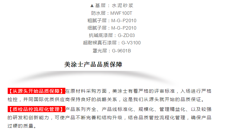 中国·美高梅4688集团am(股份)有限公司-官方网站