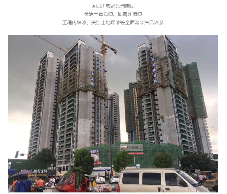 中国·美高梅4688集团am(股份)有限公司-官方网站