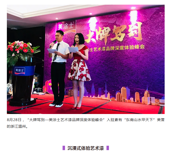 中国·美高梅4688集团am(股份)有限公司-官方网站