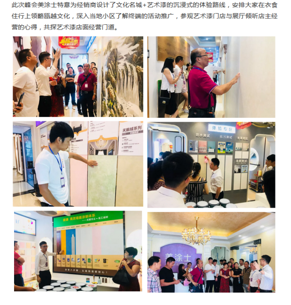 中国·美高梅4688集团am(股份)有限公司-官方网站