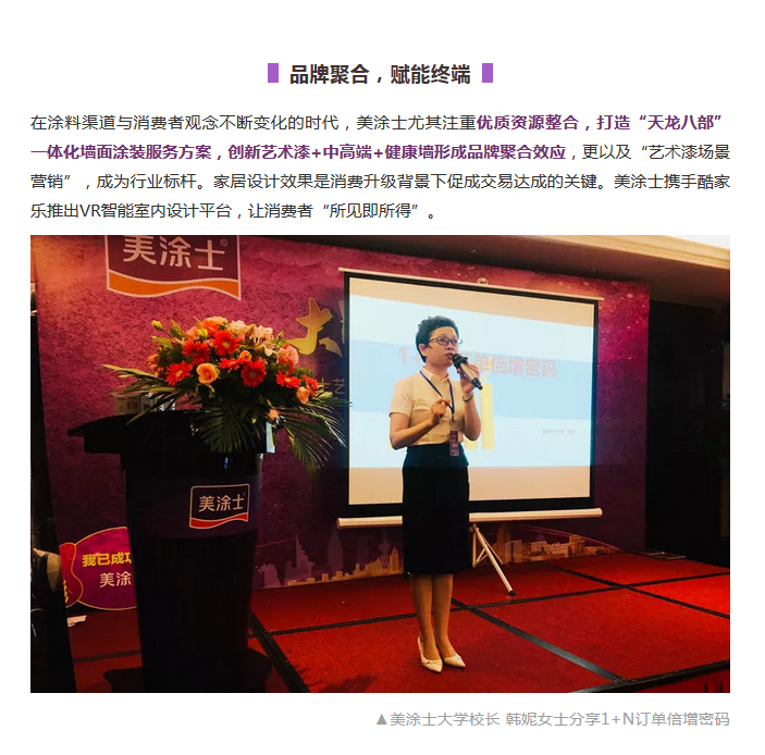 中国·美高梅4688集团am(股份)有限公司-官方网站