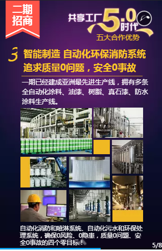 中国·美高梅4688集团am(股份)有限公司-官方网站