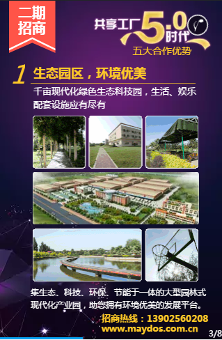 中国·美高梅4688集团am(股份)有限公司-官方网站