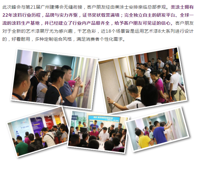 中国·美高梅4688集团am(股份)有限公司-官方网站