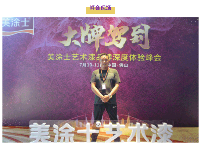 中国·美高梅4688集团am(股份)有限公司-官方网站