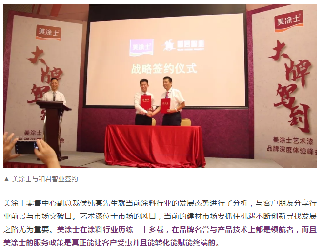 中国·美高梅4688集团am(股份)有限公司-官方网站