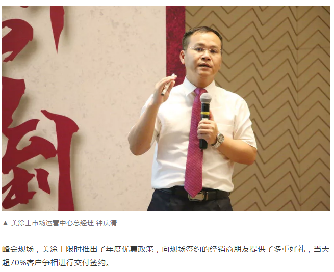 中国·美高梅4688集团am(股份)有限公司-官方网站