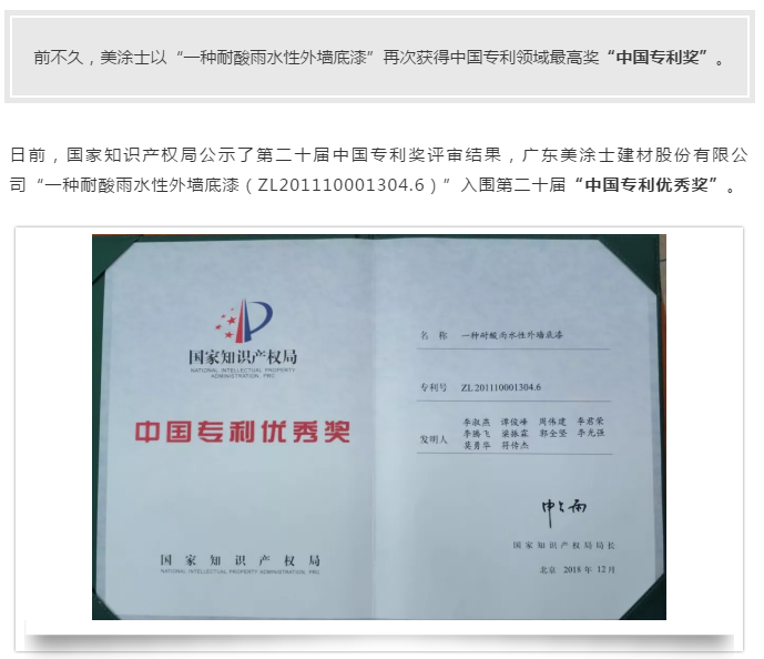 中国·美高梅4688集团am(股份)有限公司-官方网站