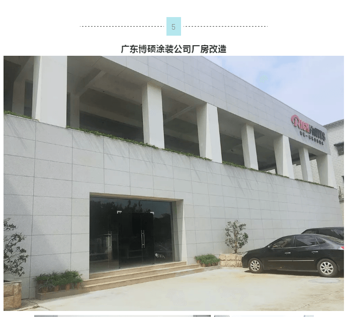 中国·美高梅4688集团am(股份)有限公司-官方网站