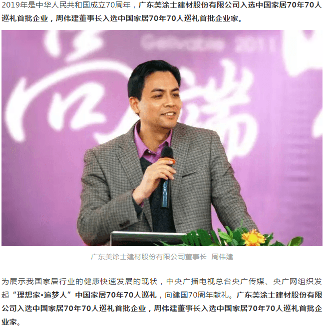 中国·美高梅4688集团am(股份)有限公司-官方网站