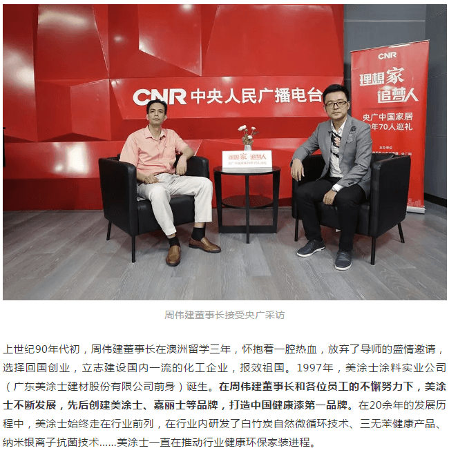 中国·美高梅4688集团am(股份)有限公司-官方网站