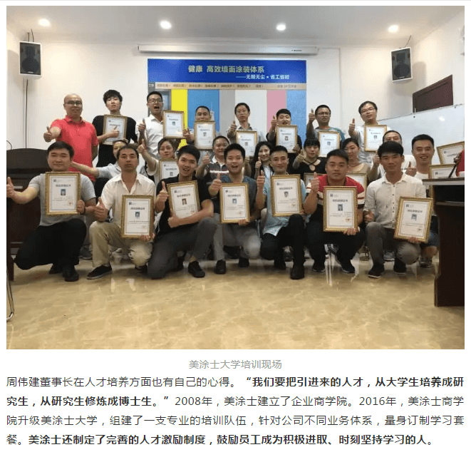 中国·美高梅4688集团am(股份)有限公司-官方网站