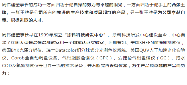 中国·美高梅4688集团am(股份)有限公司-官方网站