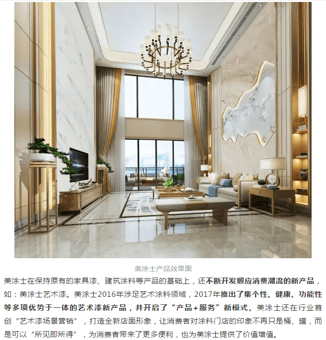 中国·美高梅4688集团am(股份)有限公司-官方网站