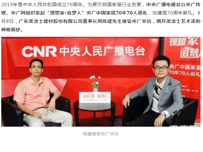 中国·美高梅4688集团am(股份)有限公司-官方网站