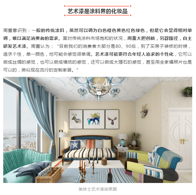 中国·美高梅4688集团am(股份)有限公司-官方网站