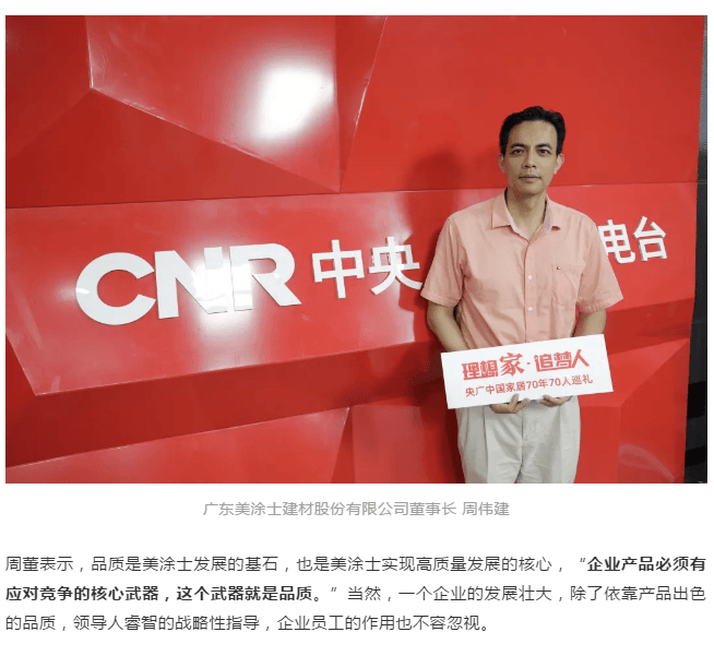 中国·美高梅4688集团am(股份)有限公司-官方网站