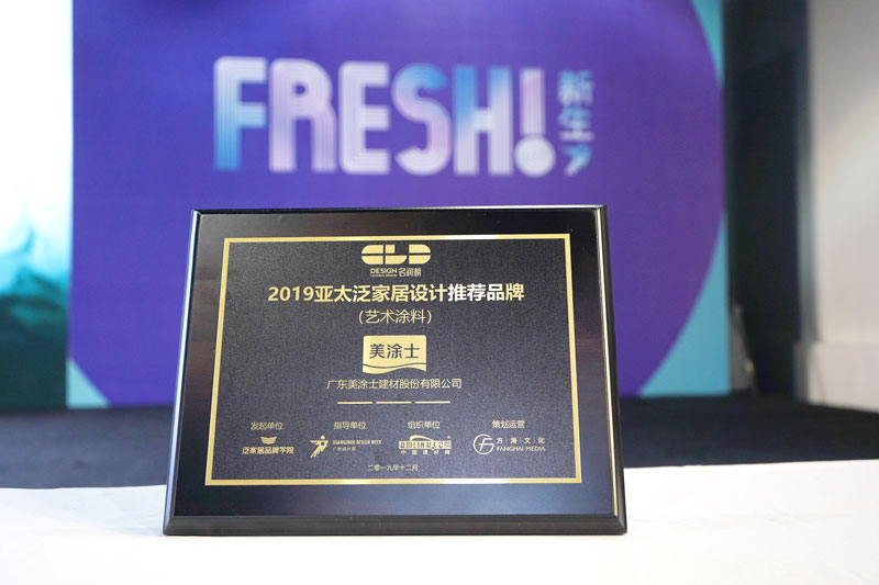 中国·美高梅4688集团am(股份)有限公司-官方网站