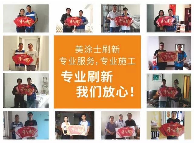 中国·美高梅4688集团am(股份)有限公司-官方网站