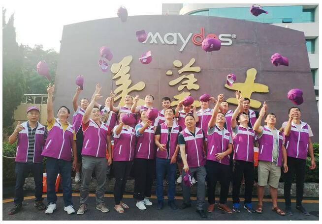 中国·美高梅4688集团am(股份)有限公司-官方网站