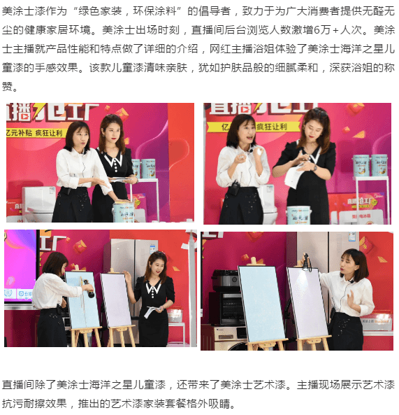 中国·美高梅4688集团am(股份)有限公司-官方网站