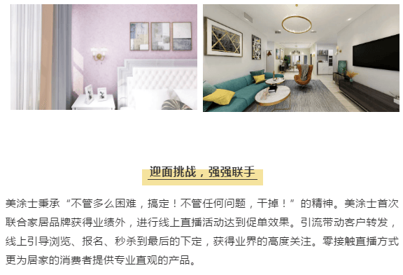 中国·美高梅4688集团am(股份)有限公司-官方网站