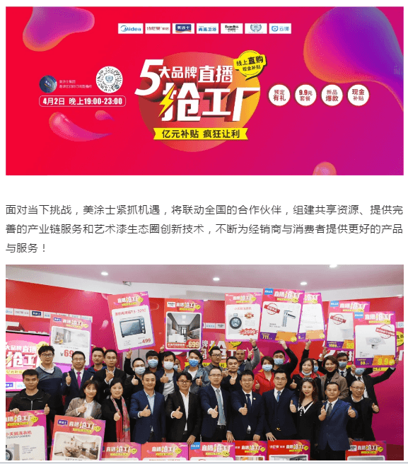 中国·美高梅4688集团am(股份)有限公司-官方网站